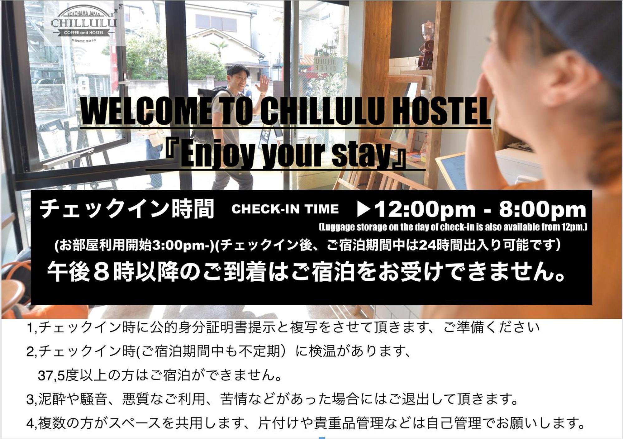 Chillulu Hostel Yokohama  Exterior photo